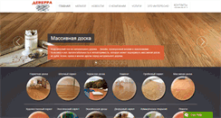 Desktop Screenshot of deverra.com.ua